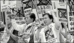 Manifestantes surcoreanos marcharon contra el presidente de Corea del Norte.