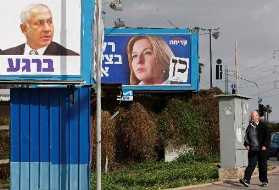 Hoy se conocer el resultado oficial de las elecciones, que habra ganado Livni por un escao. 