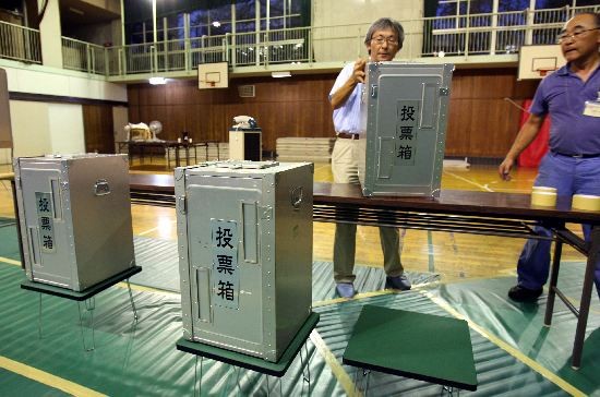 El Partido Demcrata de Japn es el principal favorito. Las urnas fueron instaladas ayer. 